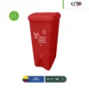 BOTE DE BASURA RPBI 53 LITROS TAPA VAIVÉN Estra MR